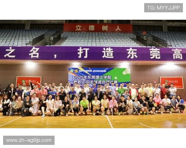 羽毛球教学组织